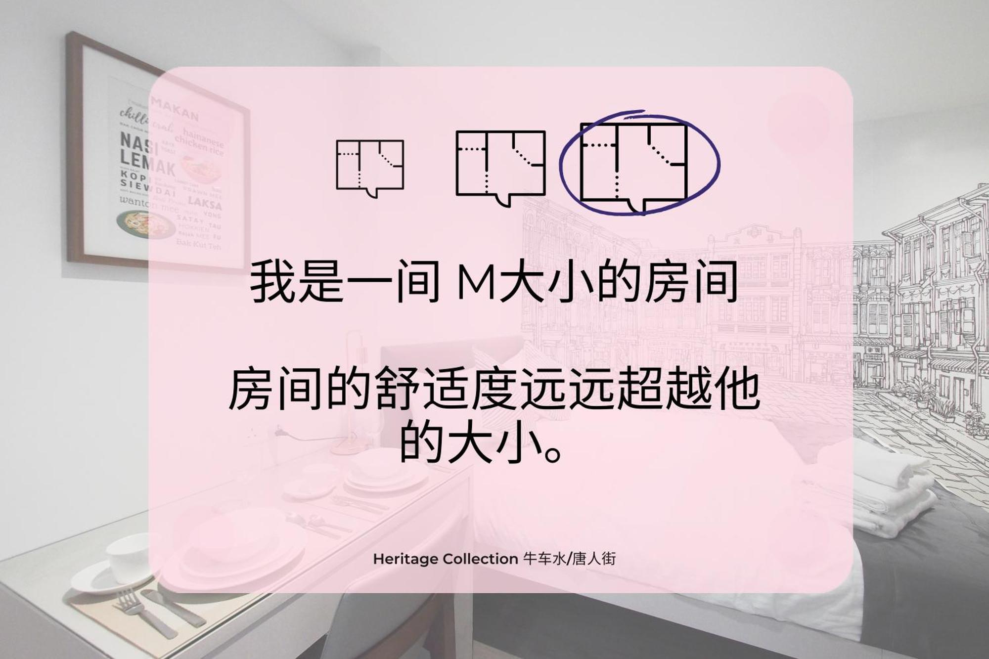 Heritage Collection On Chinatown - Mobile App Check-In Singapore Phòng bức ảnh