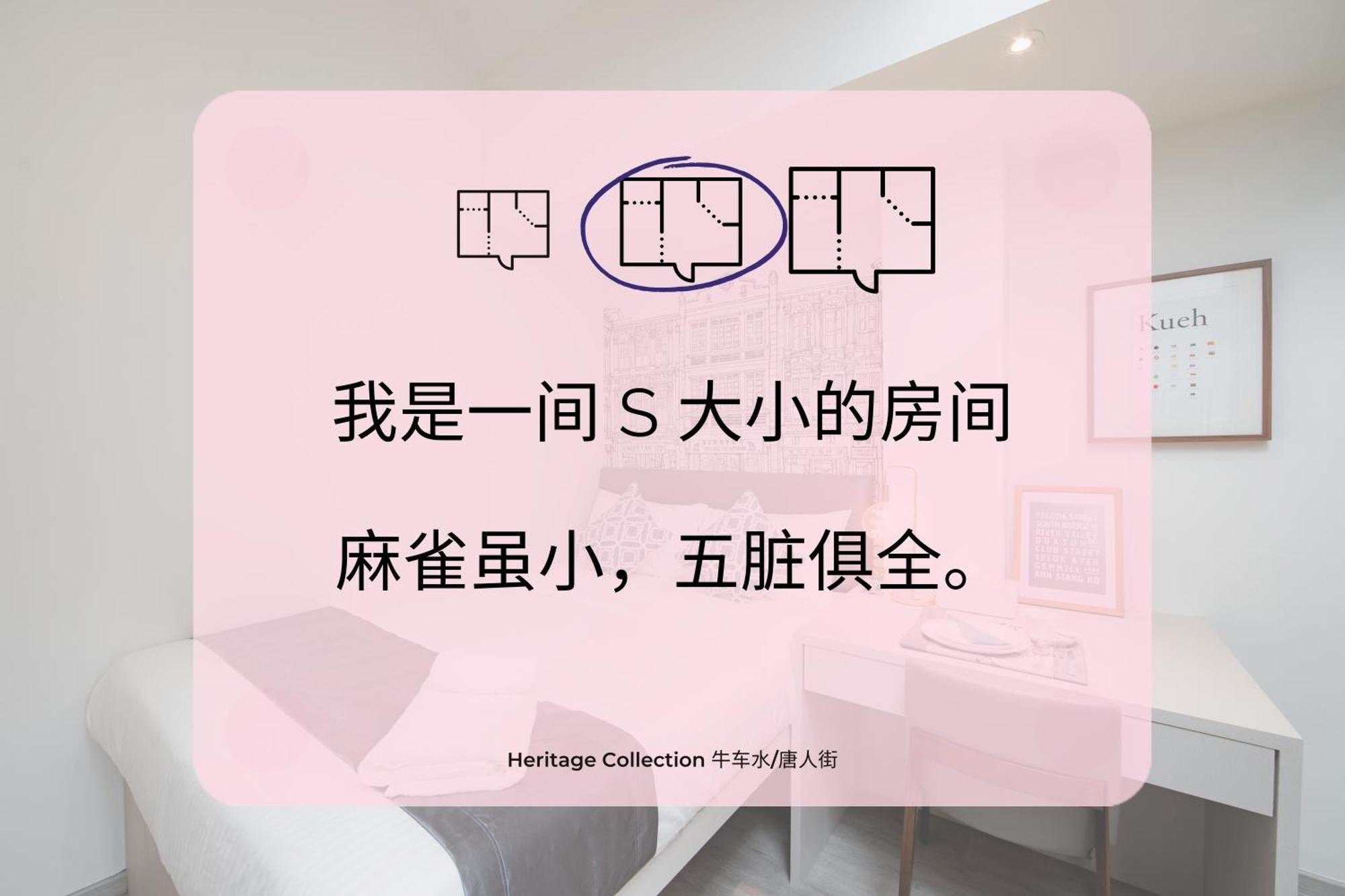 Heritage Collection On Chinatown - Mobile App Check-In Singapore Phòng bức ảnh
